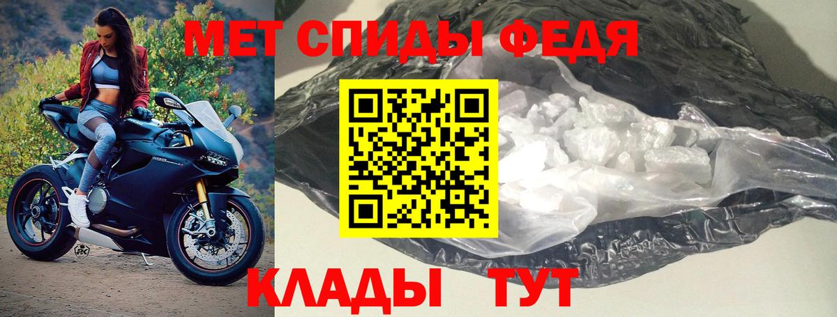 АМФЕТАМИН VHQ  АМФ  Нижнекамск  blacksprut ссылки  Amphetamine  Вход с VPN 