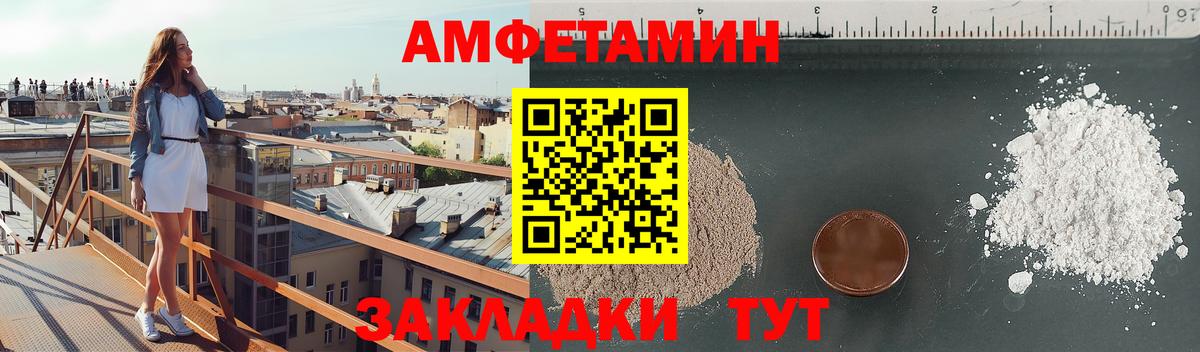 АМФ 98% Нижнекамск