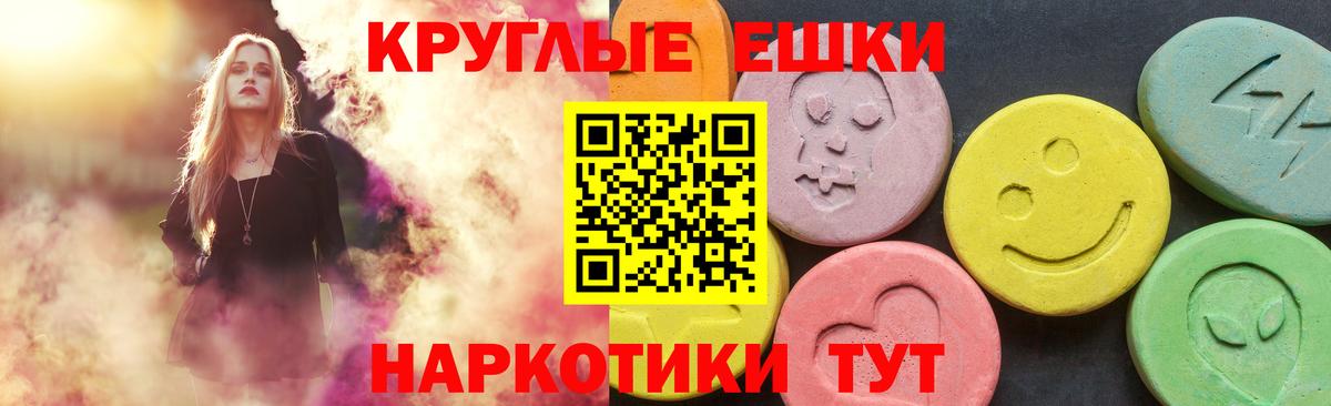 ЭКСТАЗИ Punisher  Вход с VPN  Нижнекамск 