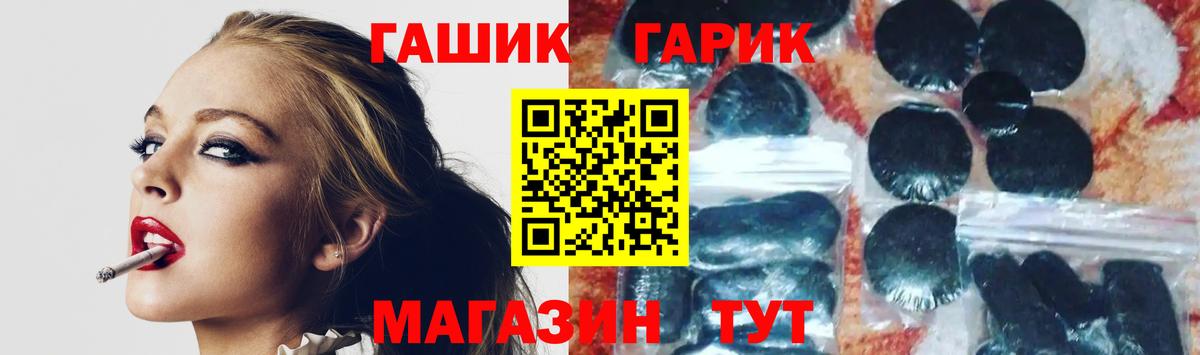 ГАШИШ VHQ  Вход с VPN  Нижнекамск 