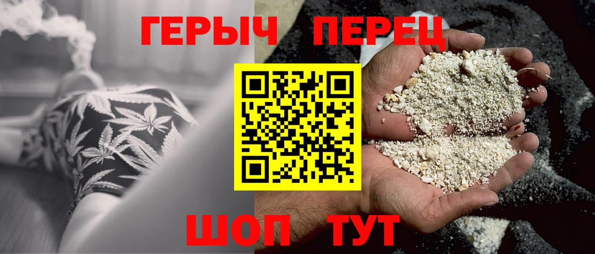 ГЕРОИН афганец Нижнекамск