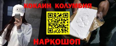 меф Донецк