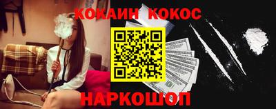 мяу мяу кристалл Донской