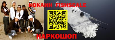 меф Донецк