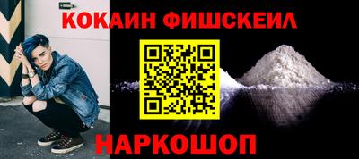 меф Донецк