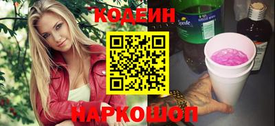 меф Донецк
