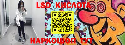 меф Донецк
