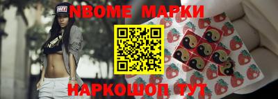 меф Донецк