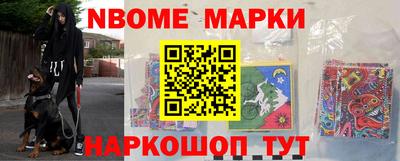 ГАЛЛЮЦИНОГЕННЫЕ ГРИБЫ Ставрополь