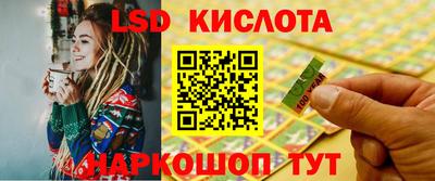 мяу мяу кристалл Донской