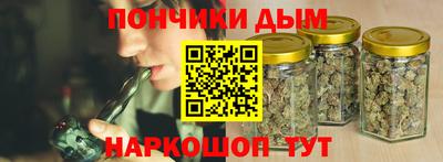 мяу мяу кристалл Донской