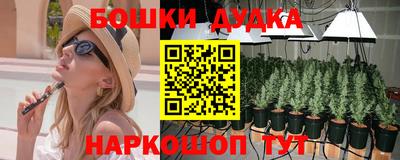 мяу мяу кристалл Донской