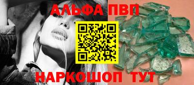 ешки Дубна