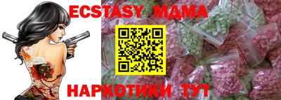 мяу мяу кристалл Донской