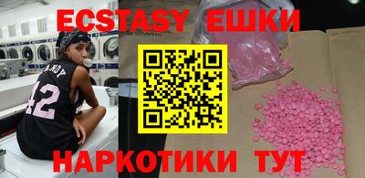 ешки Дубна