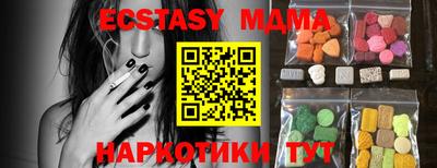 меф Донецк