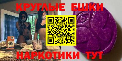 ешки Дубна