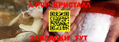 ешки Дубна