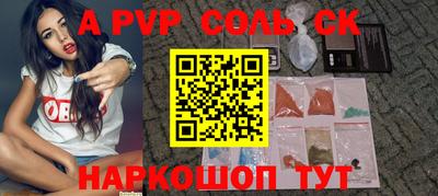мяу мяу кристалл Донской