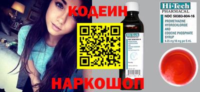 мяу мяу кристалл Донской