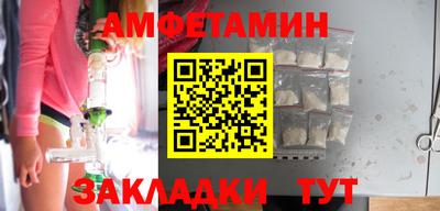 меф Донецк