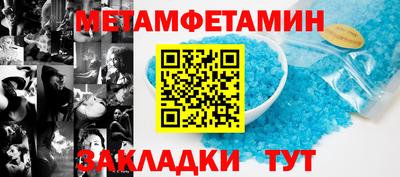 меф Донецк