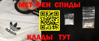 меф Донецк