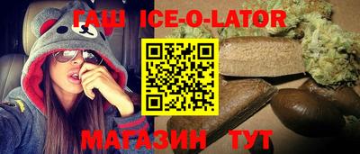 меф Донецк