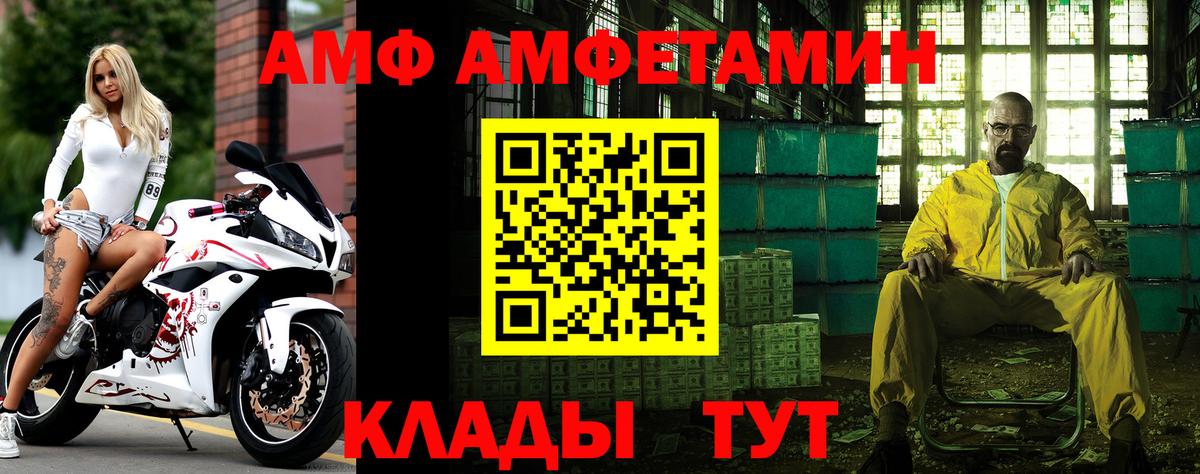 МЕТАМФЕТАМИН винт Нижнекамск
