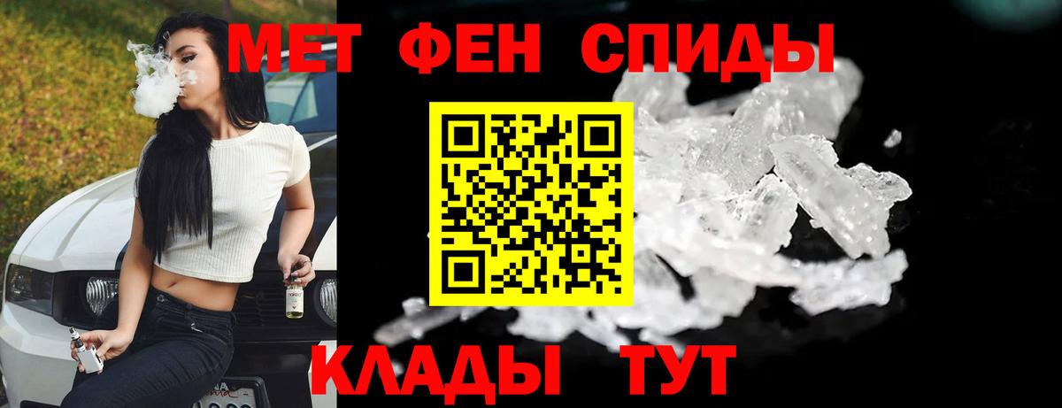 Метамфетамин витя  Вход с VPN  Нижнекамск 