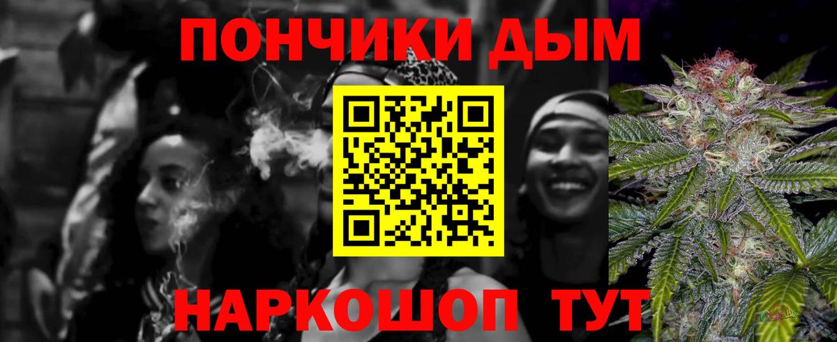 Шишки марихуана Bruce Banner  МАРИХУАНА Amnesia  Конопля тримм  Нижнекамск  Вход с VPN  Бошки Шишки Amnesia 